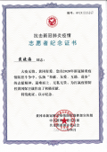 戴曉?？挂咧驹刚咦C書